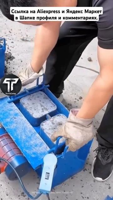 Машина для изготовления кирпичей