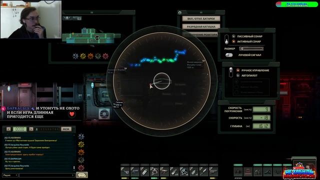 ЗАБЫТЫЕ ЧЕРНОВИКИ. Игра Barotrauma смотреть онлайн
