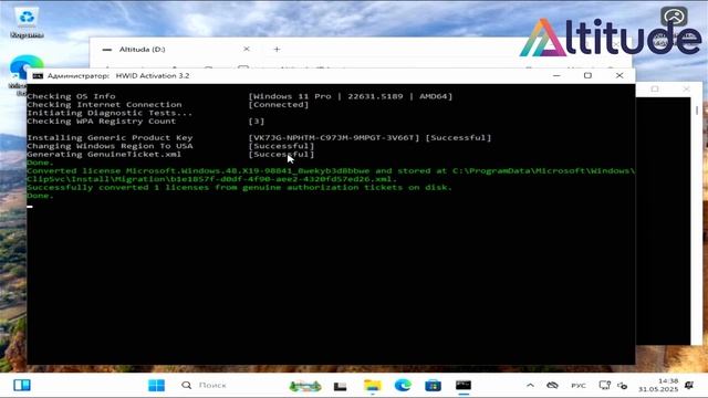 Установка Windows 11 и Microsoft Office 2024 с флешки. Активация. смотреть онлайн