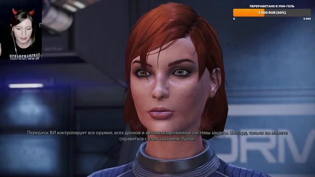 Чилим на доп квестах | Mass Effect LE #6 | Первое прохождение | ? смотреть онлайн