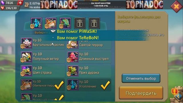 Lords Mobile - КАЧАЕМ ЧУДЕСА И ДЕМОРАЛИЗАЦИЮ 🔥! ГОТОВИМ МОБИЛЬНОГО ЧЕМП СБОРЩИКА 🔥! смотреть онлайн