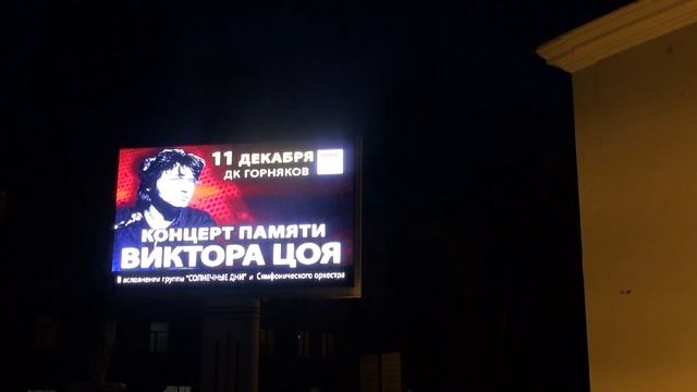 Симфонические огурцы - Реклама в Караганде (11 декабря 2016) смотреть онлайн