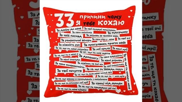 Подушка подарочная с фото. смотреть онлайн