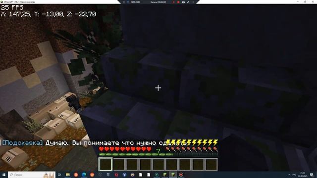 ПРОИЗОШЁЛ АЗАРТ В МАЙНКРАФТЕ! #3 #Азарт #minecraft #карта #ма?