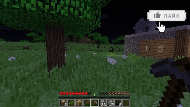 Я С ВЛАДОМ ПОПАЛ В СТАРУЮ ВЕРСИЮ В МАЙНКРАФТ смотреть онлайн