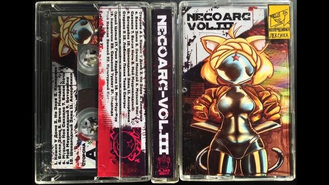 Neco Arc Кошка У Дома, Земляне, Geoffplaysguitar, Atomic Heart [a_142Records b017] смотреть онлайн