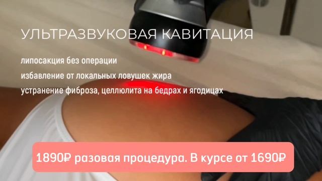 кавитация смотреть онлайн