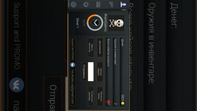 Просто шок Я продал авенгерс и ножек Командос!!!