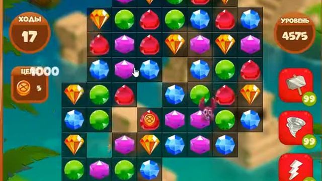 4575 уровень в игре Сокровища Пиратов.