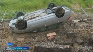 На Кавминводы обрушилась стихия