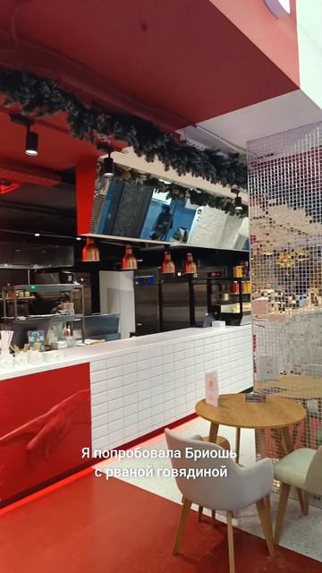 Где поесть в Москве 📌 "Oh my Toast" #кафемосква #едаялюблют? смотреть онлайн
