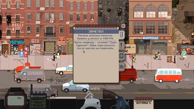 Показали по телеку! 🟣 BeatCop прохождение [11] смотреть онлайн