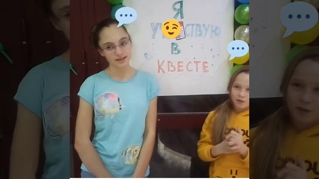 Отзывы об участии в Квесте Остров Сладостей от Sweets