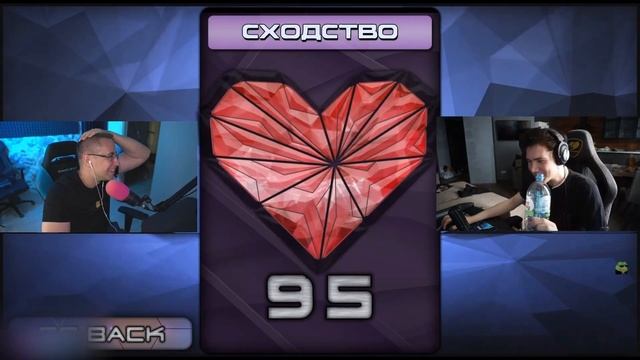 Шадоукек на скам шоу Дмитрия Ликса