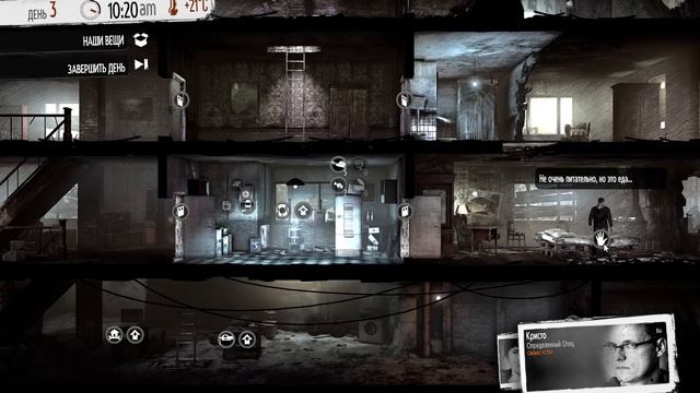 У меня появилась дочь ⮚ This War of Mine - эпизод 1 смотреть онлайн
