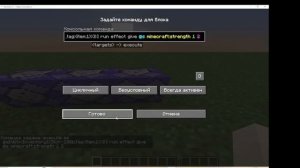 Как сделать сферы как на фантайме без модов и плагинов