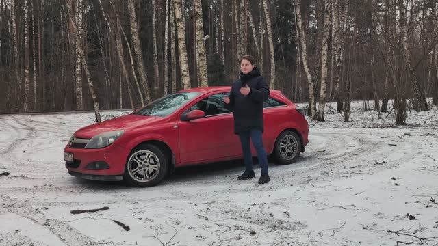 Ferrari за копейки - Opel Astra H