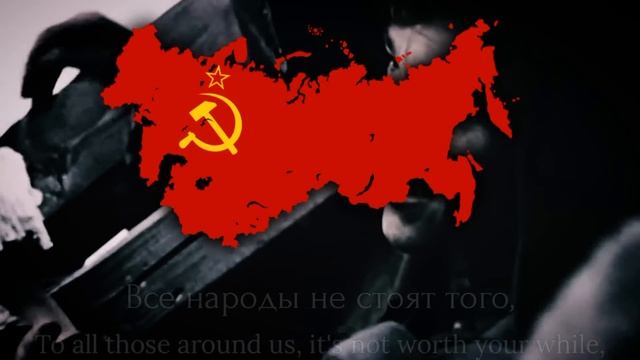 "Soviet March" - Советский марш | Red Alert 3 Theme смотреть онлайн