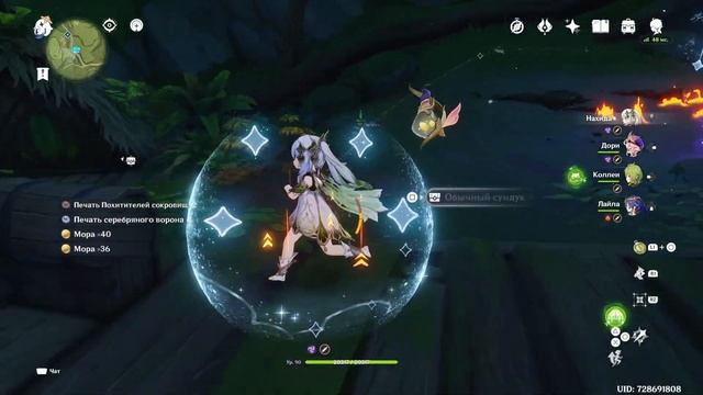 Охотник за лесными сокровищами III (BRONZE) смотреть онлайн