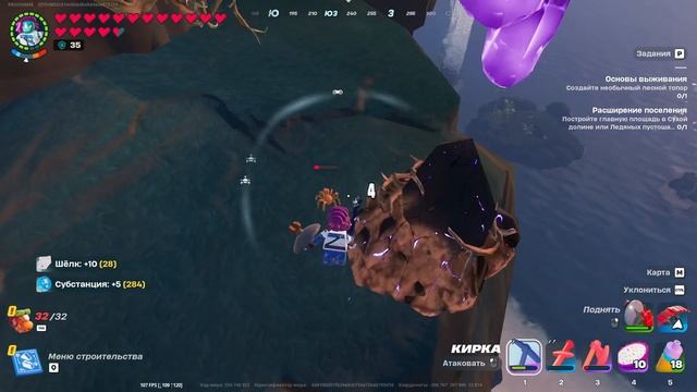 Обновление в Fortnite lego, затерянные острова, кломбы смотреть онлайн