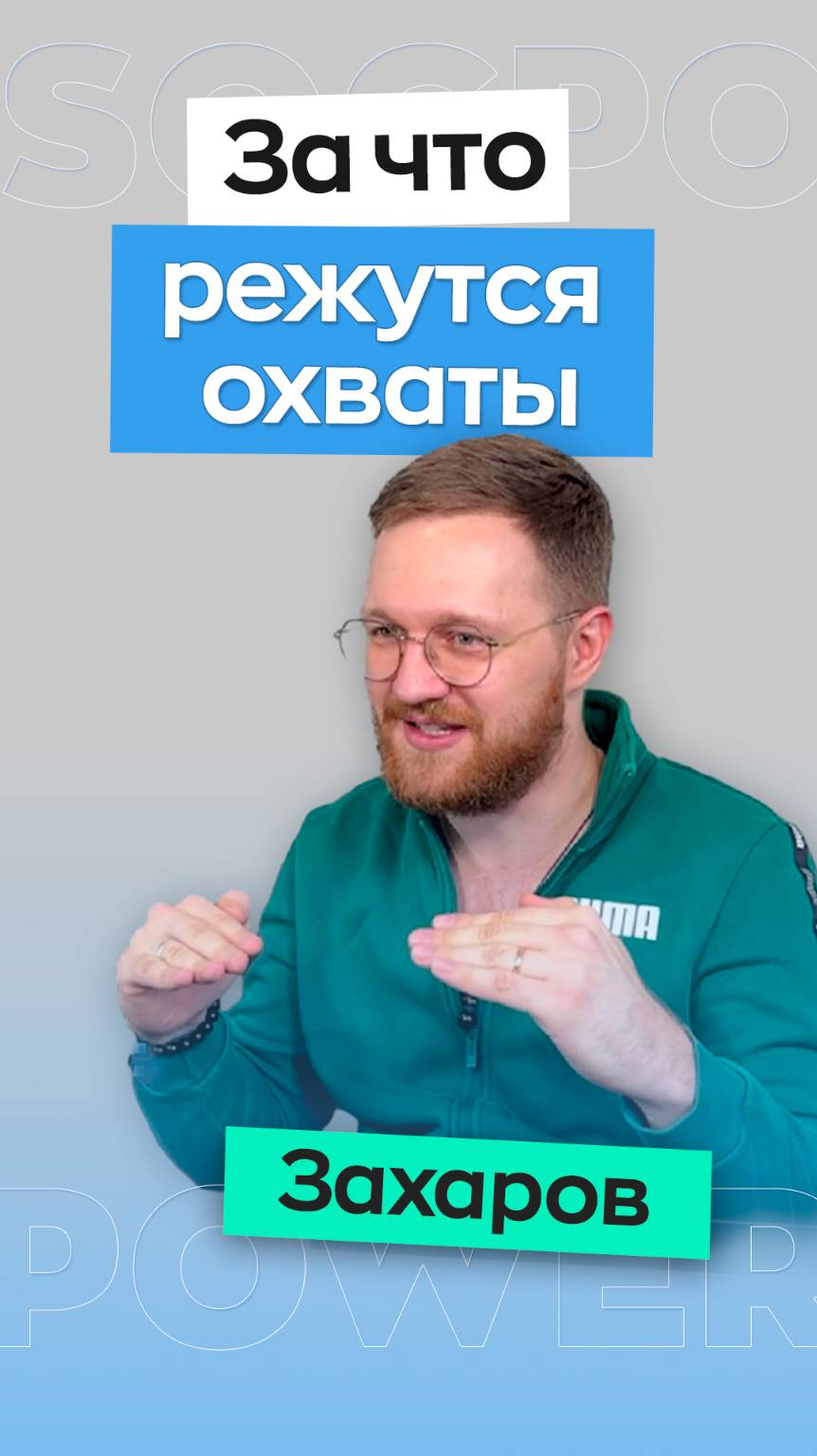 Почему режутся охваты в постах в ВКОНТАКТЕ? смотреть онлайн