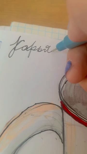 Цвет красивый а форма стакана Деп!!!! смотреть онлайн