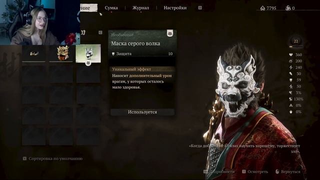 Black Myth: Wukong| ИМБА НАВЫК? ДАРЫ СТАРИКА! 3 смотреть онлайн