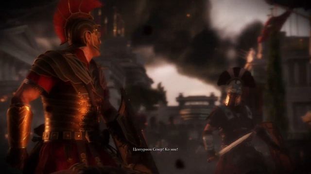 Героический финал - Ryse: Son of Rome #8 смотреть онлайн