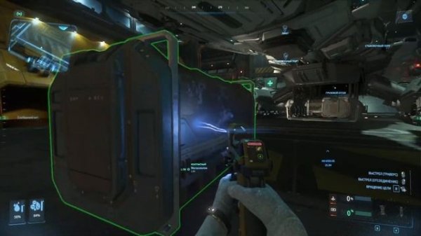 Constellation Taurus - ДЛЯ ЧЕГО ОНО, И ДЛЯ КОГО В STAR CITIZEN?