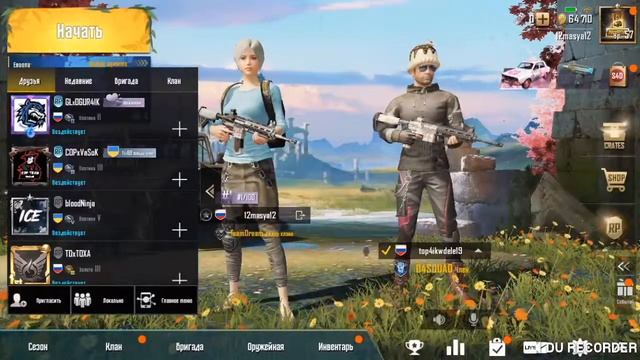 Кастомки! Челенджи! Играю с подписчиками!