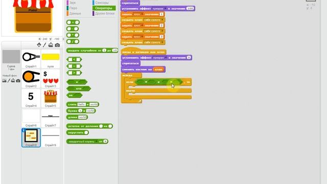 Уроки по Scratch. Как сделать шутер на Scratch (часть 4). How to make a shooter on Scratch (part 4) смотреть онлайн