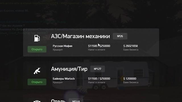 ЗАШЕЛ на АККАУНТ КОЛЛЕКЦИОНЕРА 288 УРОВНЯ в GTA SAMP ARIZONA RP смотреть онлайн