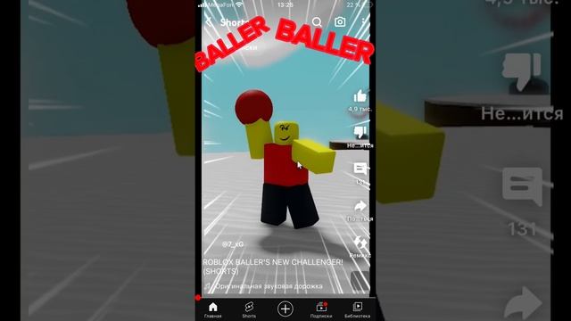 BALLER музыка фонк