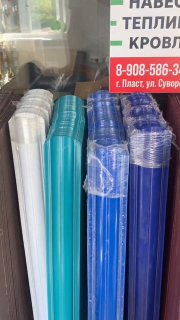 Евроштакетник в наличии высотой 1.25м смотреть онлайн