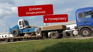 Установка накрышного кондиционера на каток Sakai. Впечатления от работы кондиционера Aero cool 2800.