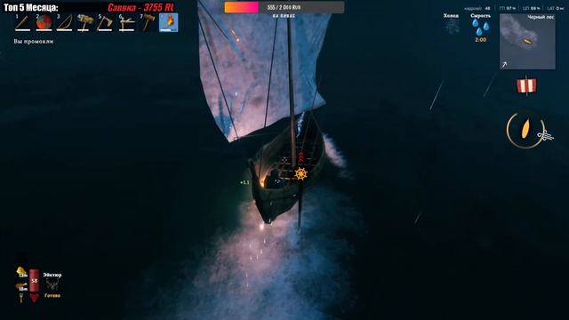 Отдыхаю, добываю медь - Valheim смотреть онлайн