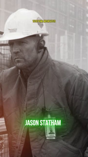 Джейсон Стэтхэм выложил новые фото. Цитаты Jason Statham смотреть онлайн
