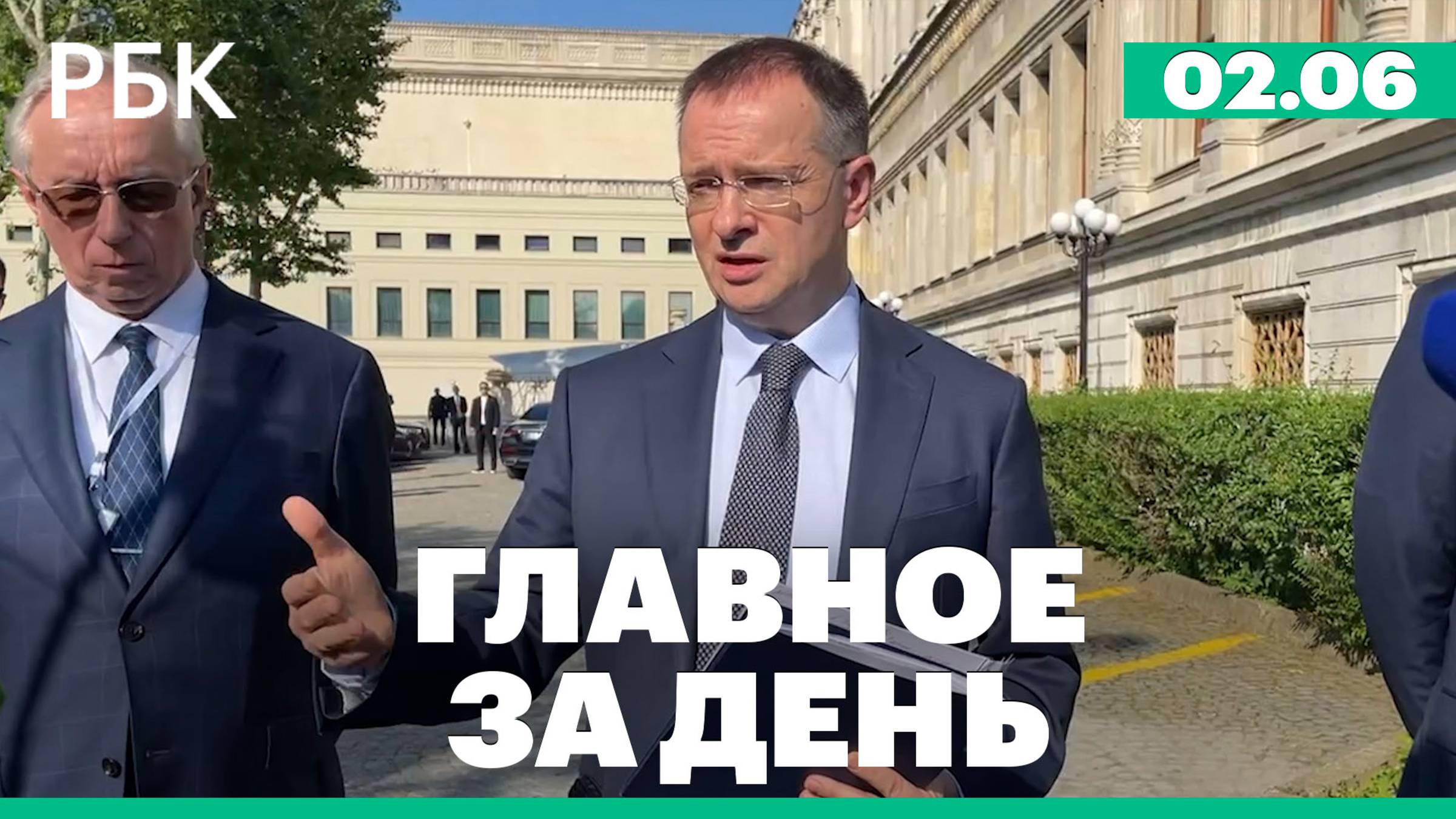Итоги второго раунда переговоров России и Украины в Стамбуле. Главное за день