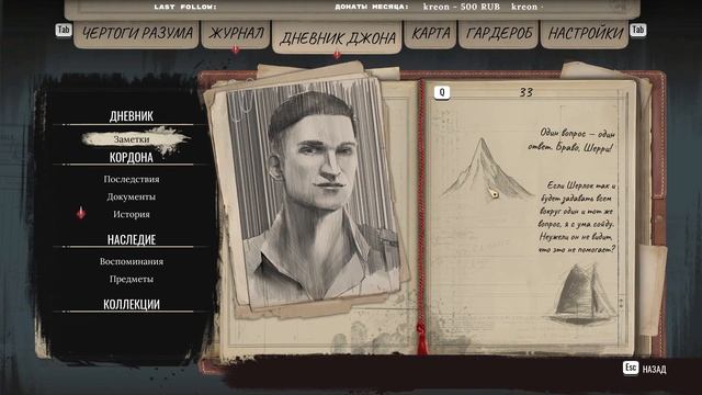 ОТ ПРОСТИТУТКИ ДО ПОЖИЛОГО СКРИПАЧА #7 Sherlock Holmes Chapter One