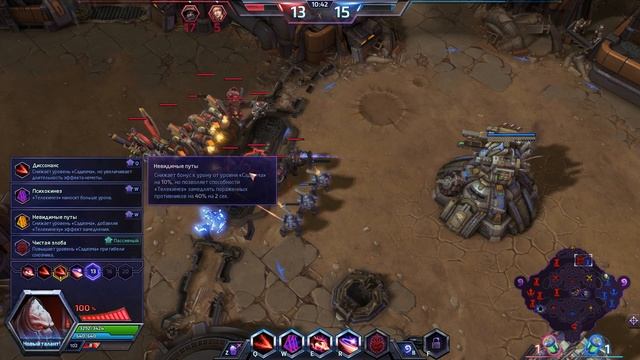 Heroes of the Storm - Аларак - тест героя Ядерный полигон