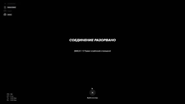 БЛАЧЕНЫЕ НОН РП МЕДИА УБИВАЮТ ГОСКУ НА ПРОЕКТЕ В GTA 5 RP смотреть онлайн