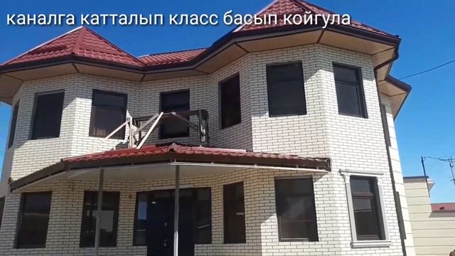 Жалалабад Травертин фасад иштери 3d от 0 до ключа 0779552192 смотреть онлайн