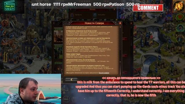 Vikings:War of Clans Другие Обновления (Other Updates) смотреть онлайн