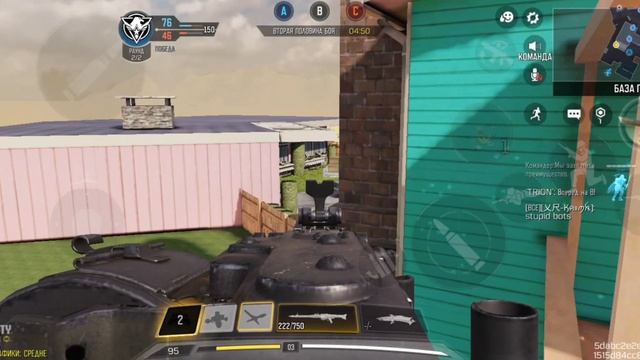 Сборка на MG42 в Call Of Duty: Mobile