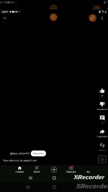 твои обои это ты через 5 лет#shorts#реки#диана#_р_е_к_о_м_е_н_ смотреть онлайн