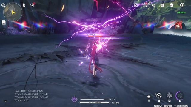 Тирлист анимаций Wuthering Waves | Версия 1.0 смотреть онлайн