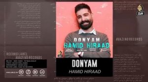 🥰⚘🥰⚘🌹⚘⚘⚘бехтарин музикай эрони хомид хирод 2021  ⚘⚘⚘⚘🥰🌹🥰⚘