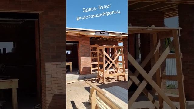 фальцевая кровля | декор карниза. смотреть онлайн