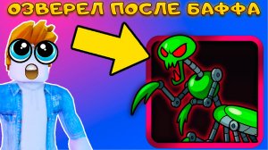 Я ПРОВЕЛ 1000 ЧАСОВ В АФК И СТАЛ САМЫМ СИЛЬНЫМ В SPONGEBOB TOWER DEFENSE
