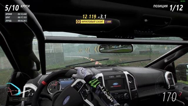 Forza Horizon 5 быстрый маневренный #Fordf150prerunner смотреть онлайн